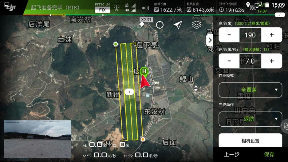 固件升級(jí)大不同，精靈 4 RTK 新增的航帶飛行功能怎么用？