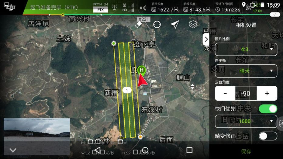 固件升級(jí)大不同，精靈 4 RTK 新增的航帶飛行功能怎么用？