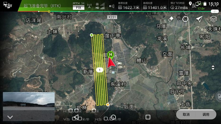 固件升級(jí)大不同，精靈 4 RTK 新增的航帶飛行功能怎么用？