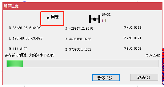 大疆精靈4RTK：RTK和PPK模式下的數(shù)據(jù)處理過程說明