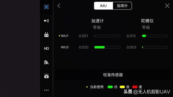 航拍寶典：史上最完整最詳細(xì) DJI GO 教程