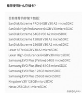 大疆Mavic Air 2簡單設(shè)置 快速分享