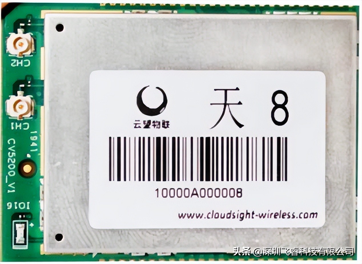 CV5200無(wú)線(xiàn)WiFi傳輸模塊，無(wú)人機(jī)通信透?jìng)鲬?yīng)用，地對(duì)空遠(yuǎn)距離圖傳