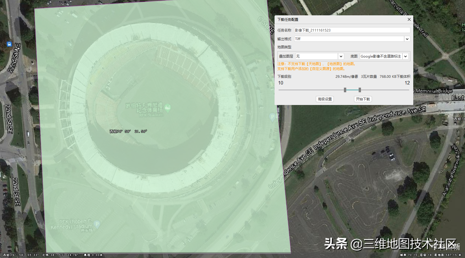 瀏覽高清gooogle衛(wèi)星地圖軟件怎么選？我只推薦實用免費的