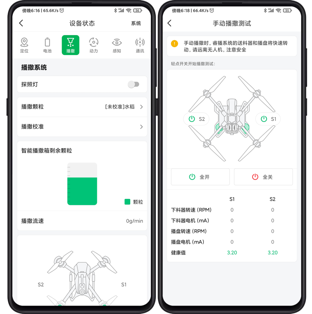 水稻撒肥正當時，如何正確使用極飛 P80 農(nóng)業(yè)無人機精準作業(yè)？