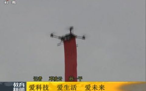 無人機(jī)如何掛橫幅宣傳,無人機(jī)掛條幅怎么掛