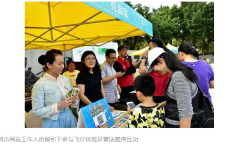 深圳如何放心合法飛行（深圳地區(qū)無人機綜合監(jiān)管平臺）