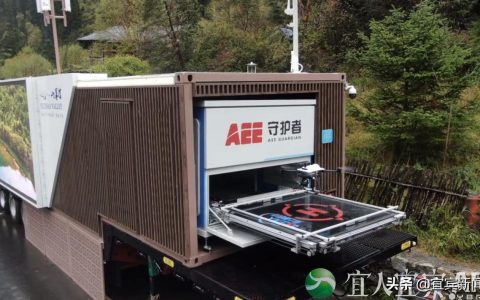 AEE無(wú)人機(jī)是什么品牌？（四川宜賓智造一電航空）