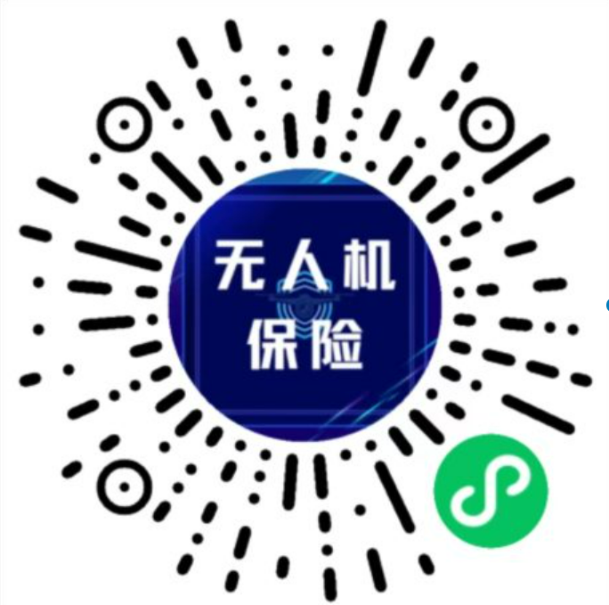 無(wú)人機(jī)保險(xiǎn)成主流趨勢(shì)，你給無(wú)人機(jī)買保險(xiǎn)了嗎？