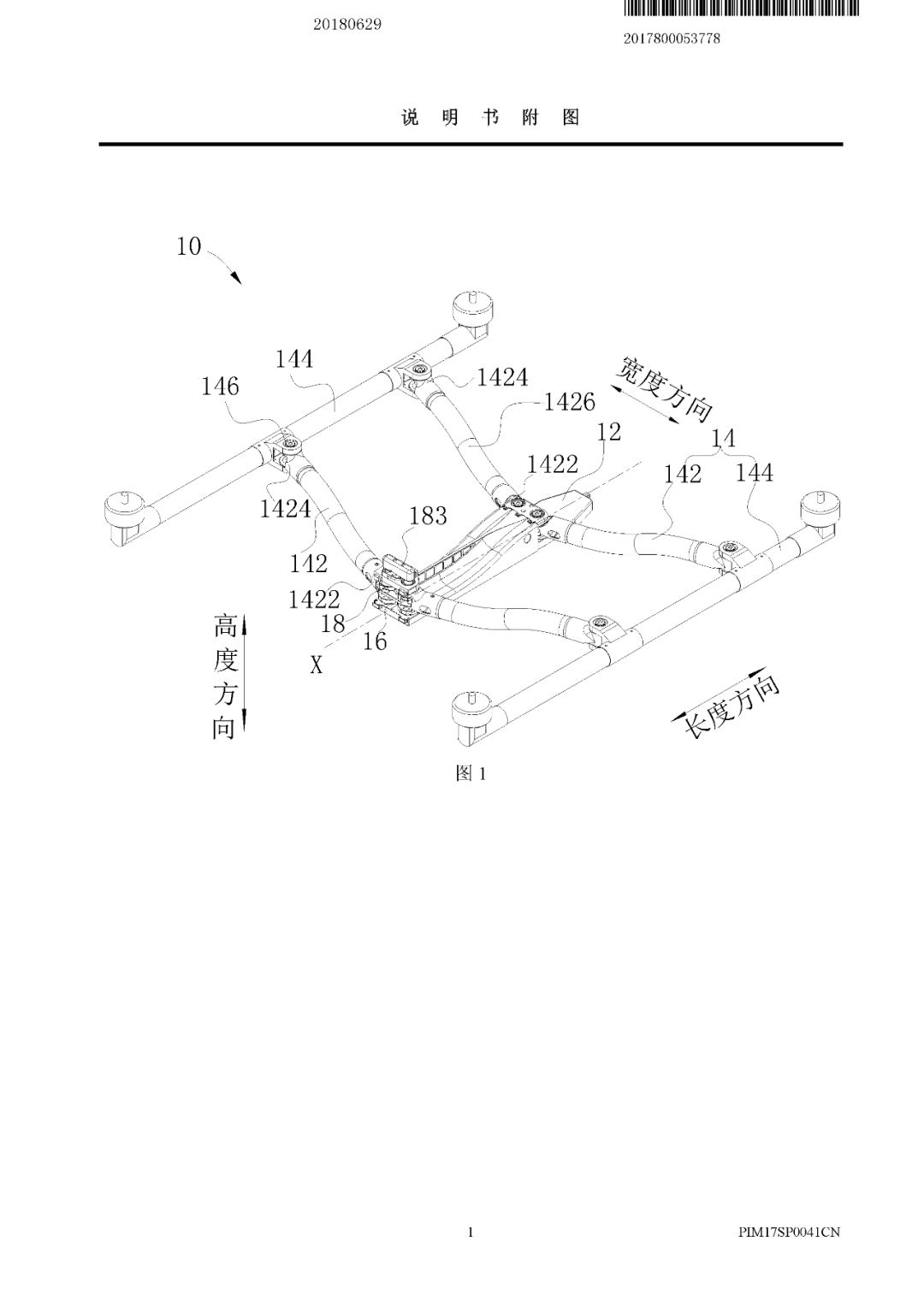 大疆公告悟 2 停產(chǎn)，多項(xiàng)悟 3 專(zhuān)利曝光，開(kāi)售時(shí)間是2022...